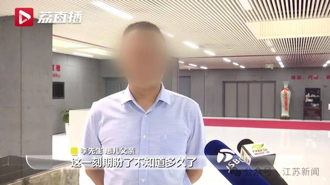 好消息！江苏首例，成功了 