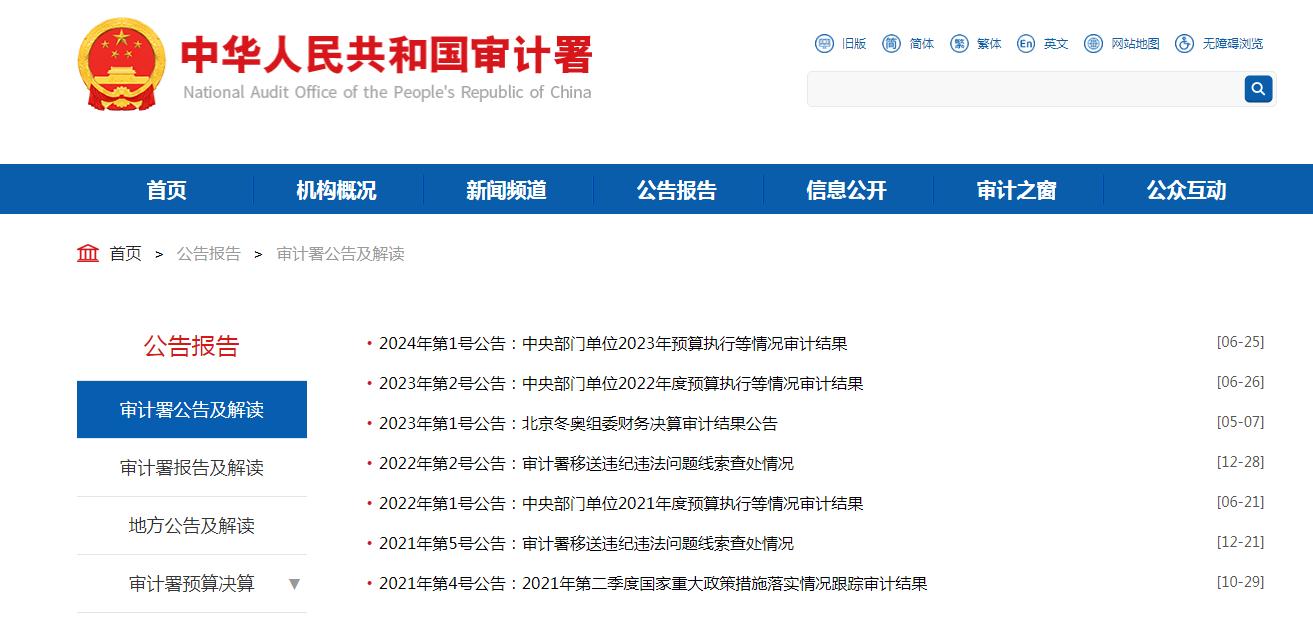 农村学生营养餐补贴不能成“唐僧肉”