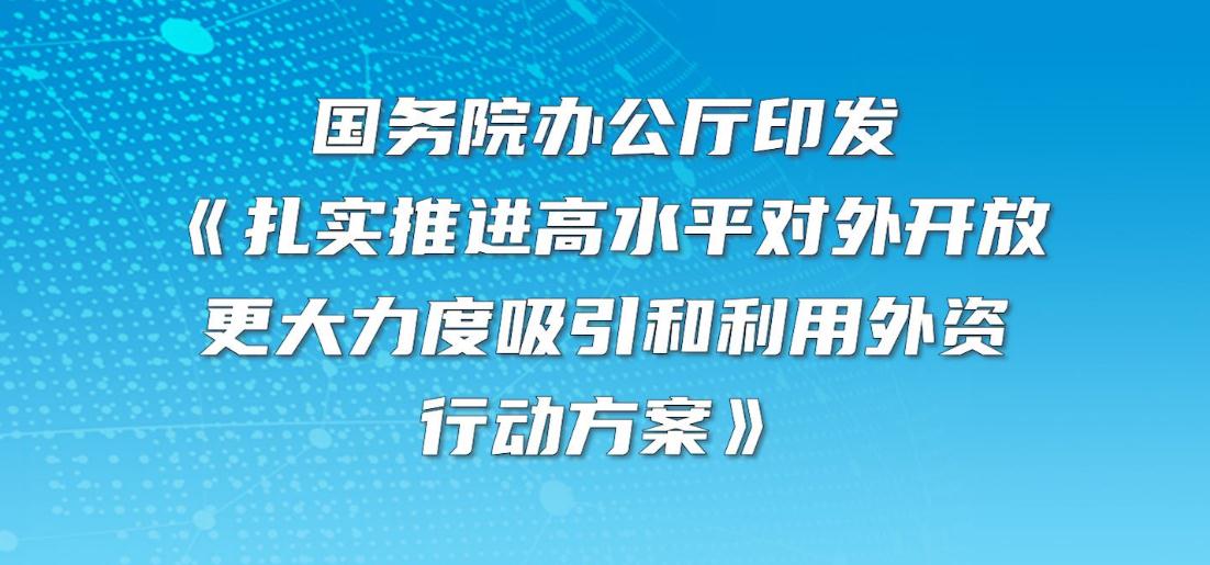为创新注入动能 科技金融提升产业发展含“金”量