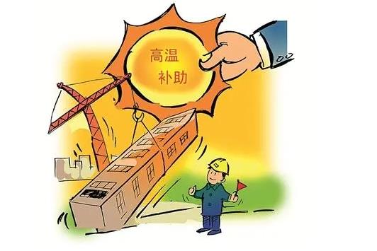各级工会积极推动高温天气下劳动者权益保障工作