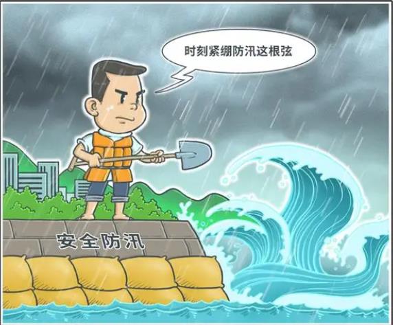 聚焦防汛抗洪｜应对“七下八上”汛情 水利系统将全面启动防汛关键期工作机制