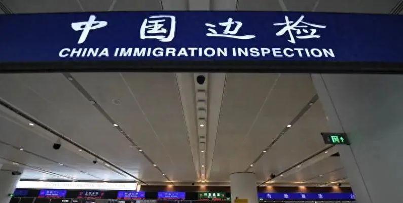 中国144小时过境免签政策适用口岸增至37个