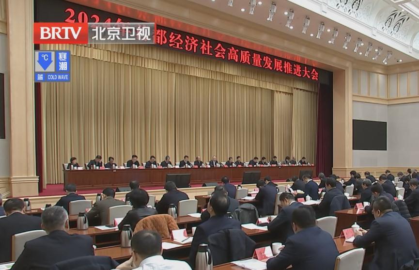 坚定不移完成全年经济社会发展目标任务——深入贯彻中央政治局会议精神做好2024年下半年经济工作