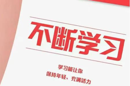 学习《决定》每日问答｜如何把握进一步全面深化改革的原则
