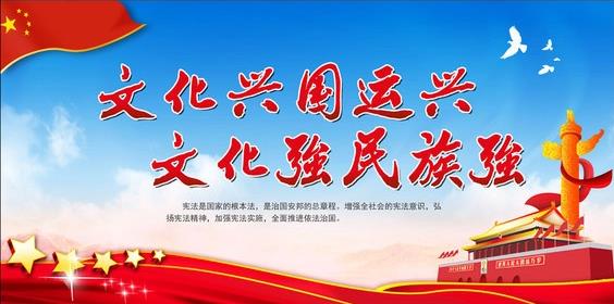 “开展更多健康有益、启智润心的文化活动” （总书记的人民情怀）