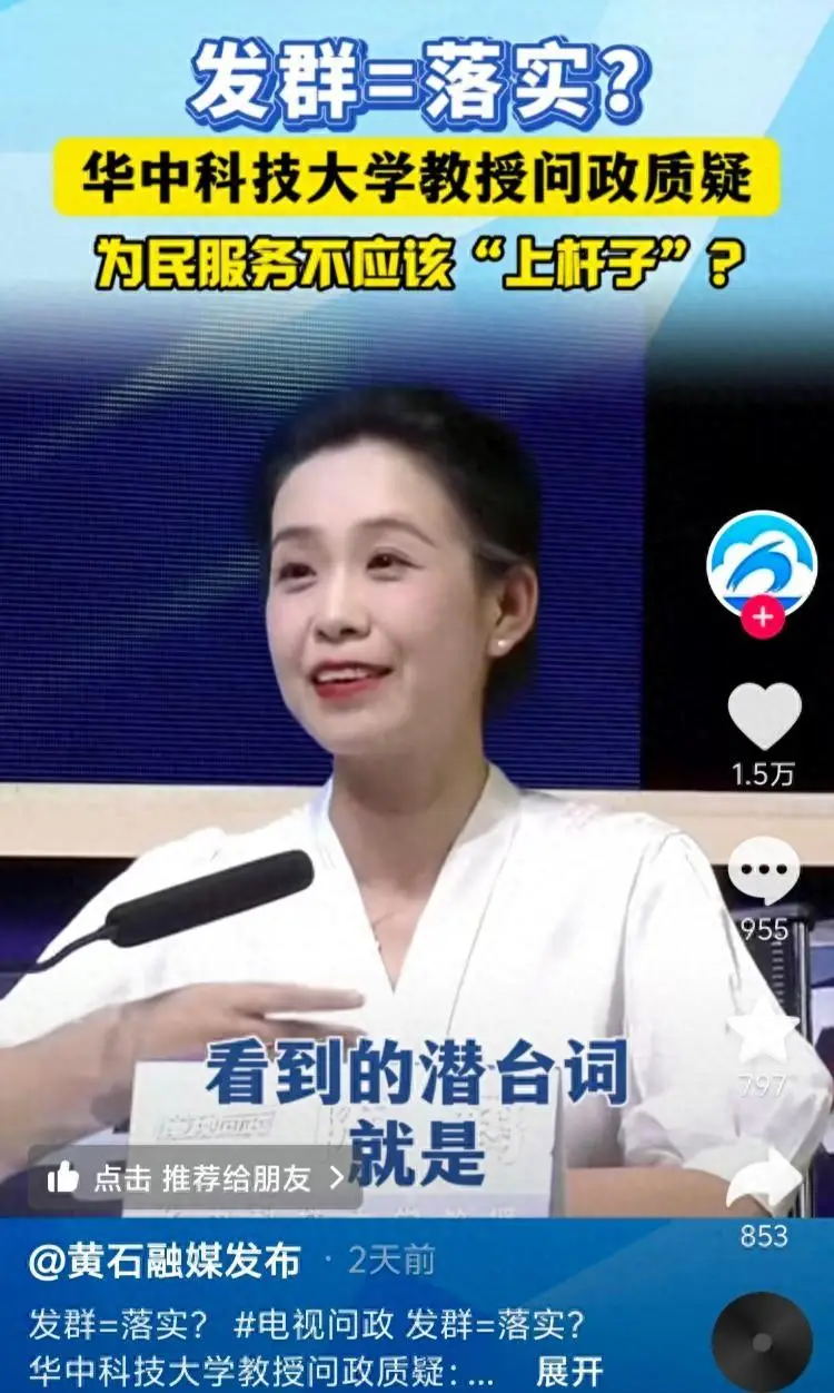 犀利批评官员“好大官威”的教授：我压根没指望100％的好评