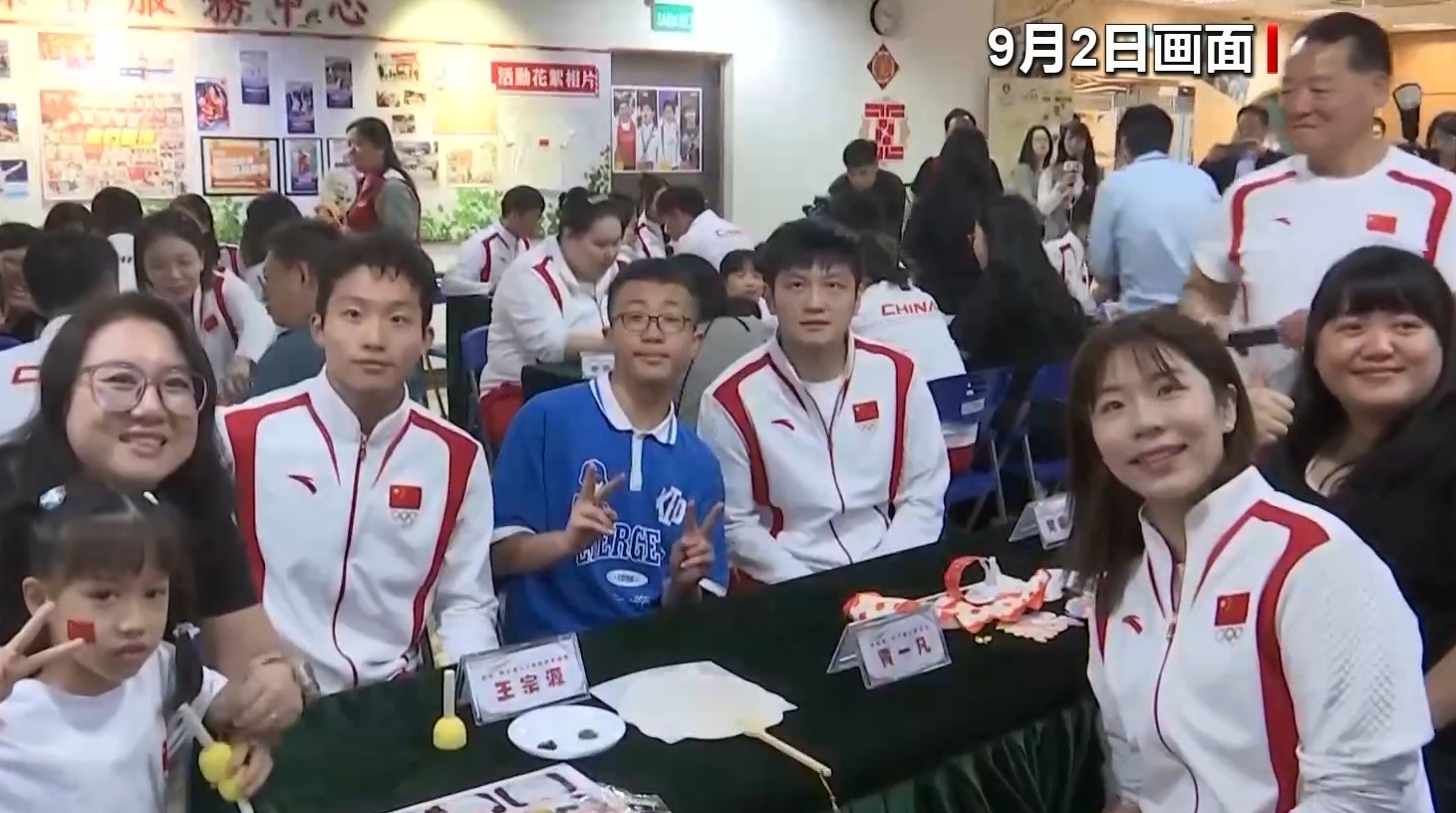 内地奥运健儿代表团访澳行程满亮点多 与民众亲切互动