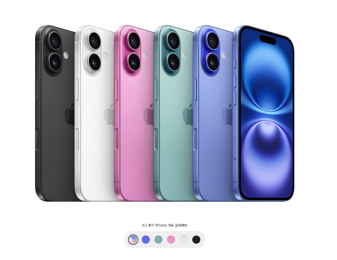 iPhone 16系列来袭，性能影像大升级，网友却吐槽新配色‘一言难尽’