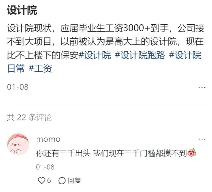 土建专业从‘香饽饽’到‘冷板凳’，土建学子直呼‘伤不起’！