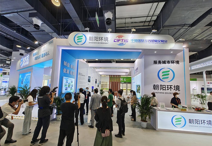 绿色低碳 共享未来——从2024年服贸会感受绿色发展新脉动