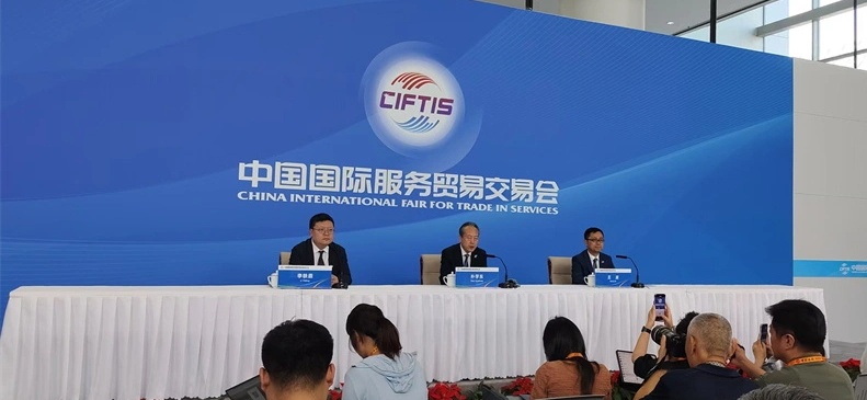 2024年服贸会达成近千项成果