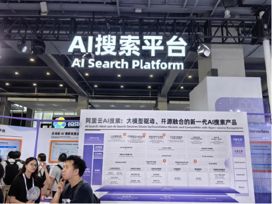 直击云栖大会：阿里云推出最强开源模型，主力模型再降85%