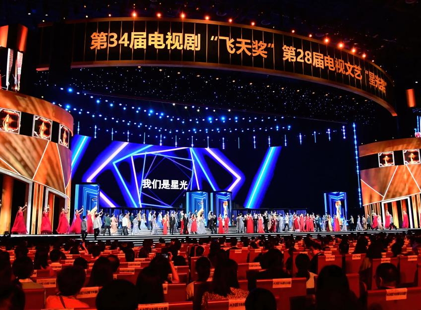 雷佳音、赵丽颖分获第34届电视剧“飞天奖”优秀男女演员奖