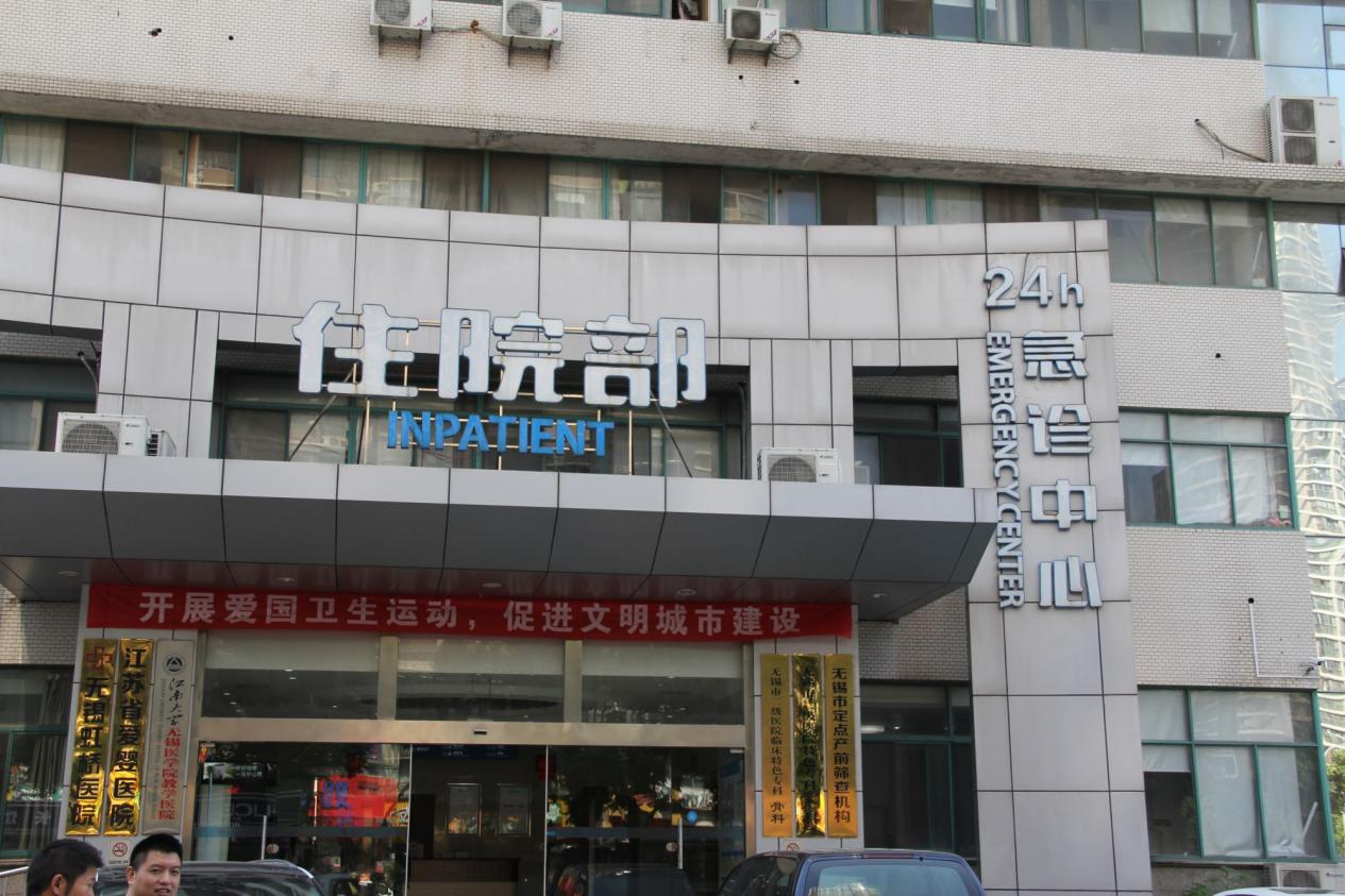 “三人CT片几乎一样”：医生实名举报医院涉嫌骗保