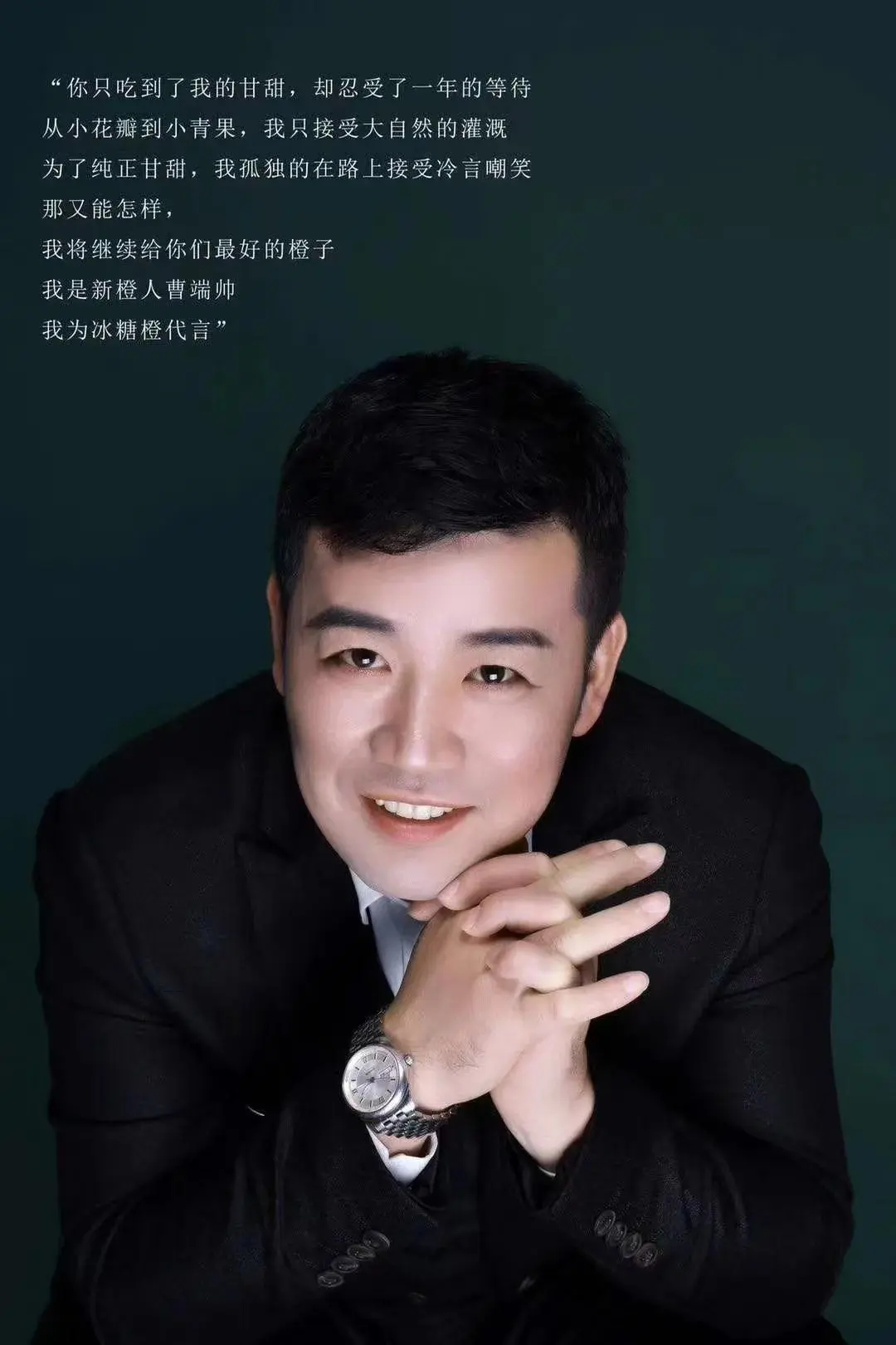 曹端帅：一个跌到谷底老板的痛苦挣扎与拼搏奋进