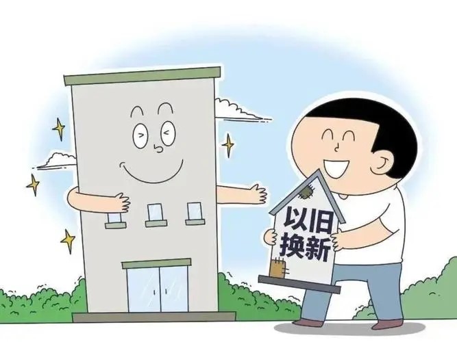 以旧换新政策加快显效 有力促进消费回暖