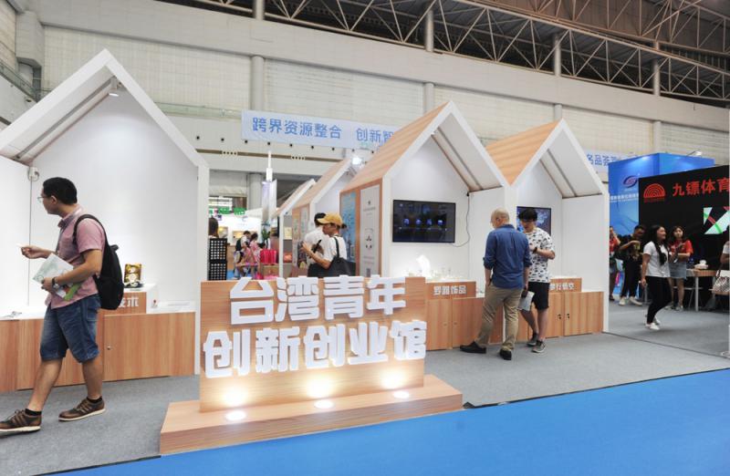 98项台青参与的创新创业项目获得意向融资1.63亿元