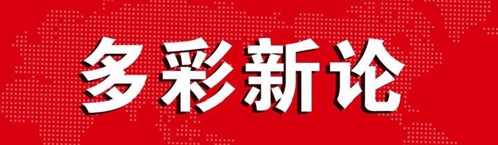 暴力体罚不是校园教育惩戒的选项