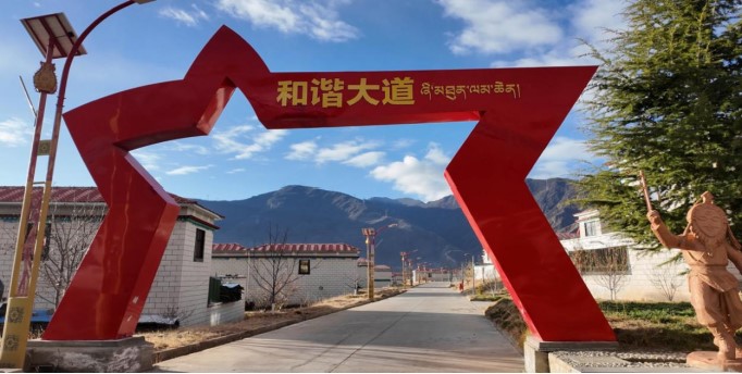 西藏山南：让民族团结之花在雅砻河畔绽放