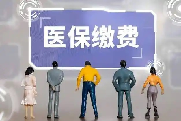 百姓“药篮子”怎样升级？国家医保局权威解读