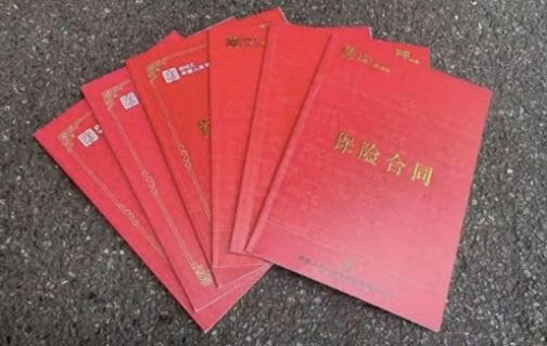 婆婆退休金2800元，却买下350万保险！业务员被指误导销售！