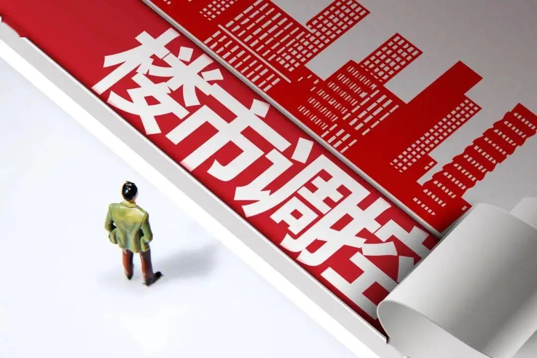 房地产三大巨头，集体传出重大消息