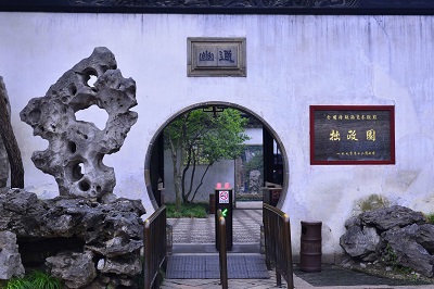 寻根之旅