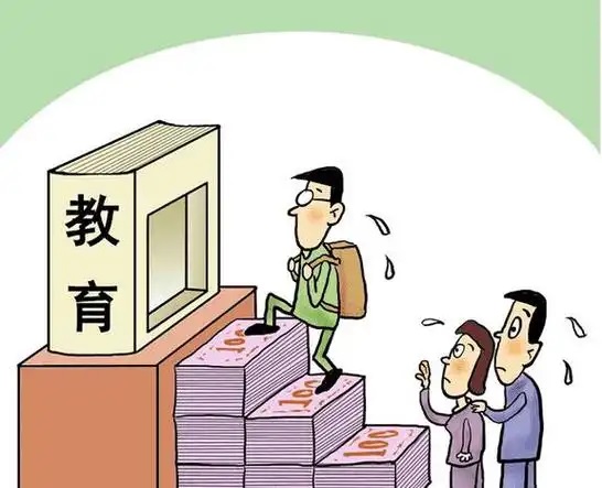 住房、教育、婚育，这些事儿如何解？