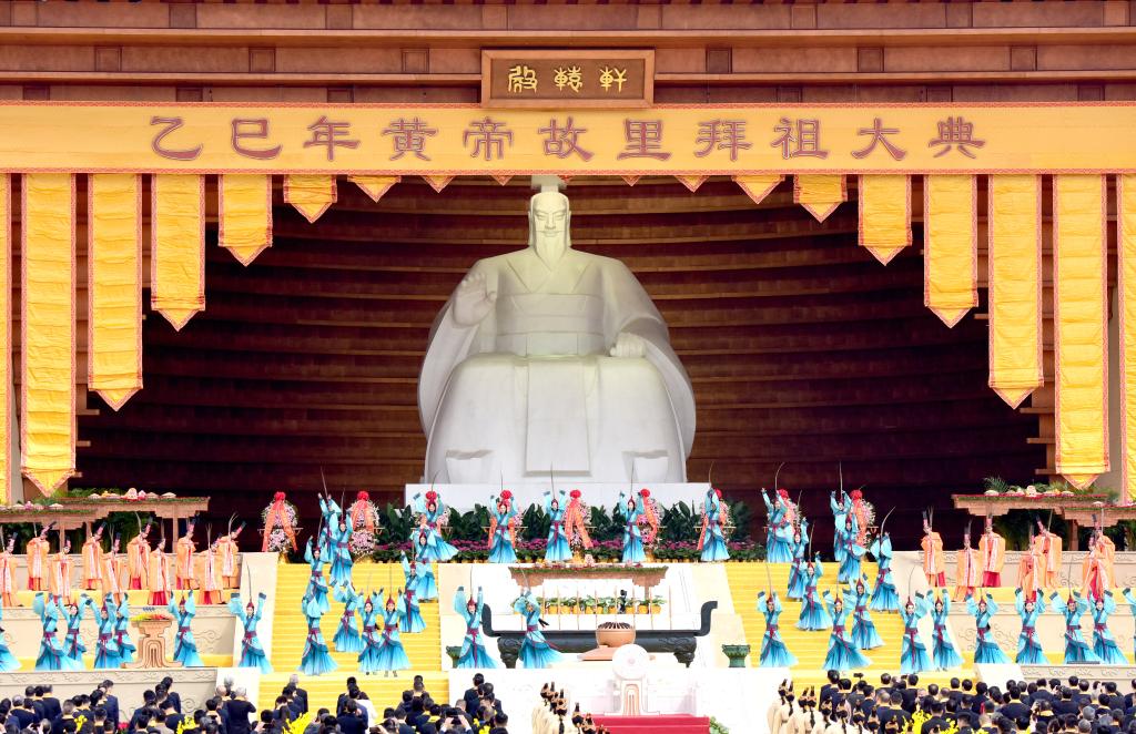 清明共祭轩辕黄帝 两岸血脉相连