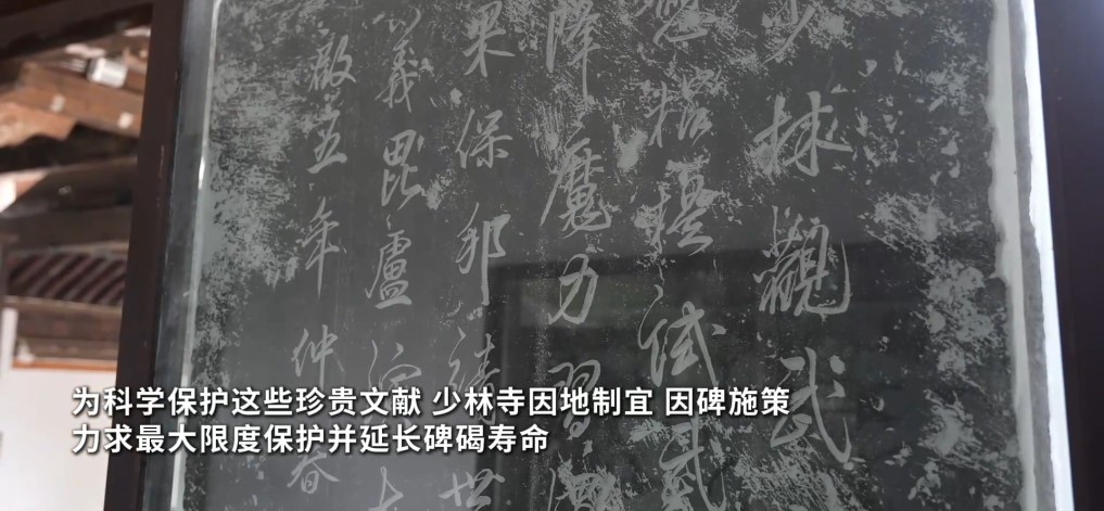 千年石刻入选“世界记忆”