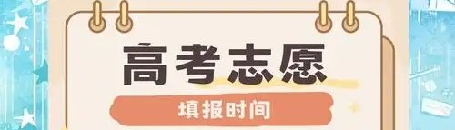 招生入学不能成为少数自媒体“流量密码”