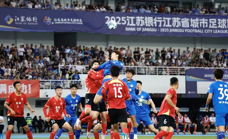 江苏足球联赛：激情与梦想的绿茵盛宴