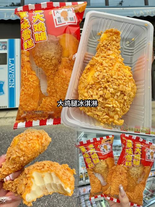 冷饮品牌疯狂“整活”，鸡腿、汉堡冰淇淋成夏日爆款