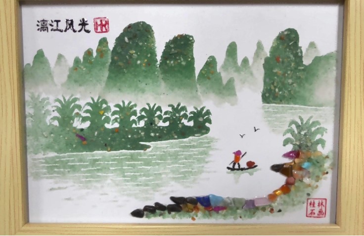 指尖成画 石间“山水”