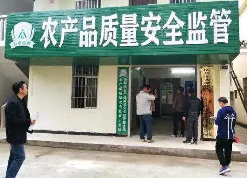 新规强化农产品质量安全监管，完善全链条管理体系