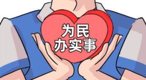 山西公安推出十项便民措施 提升服务效能