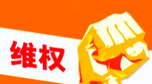 三年商标拉锯战：戏曲主播如何赢回自己的账号名