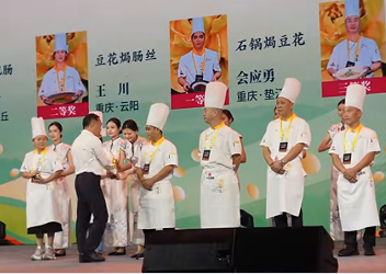 2025 垫江石磨豆花美食文化节开幕 全产业链年产值超 2 亿