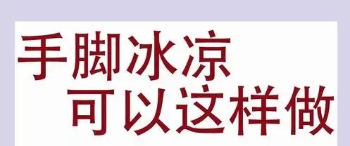 秋凉护“心”正当时 专家支招应对温差