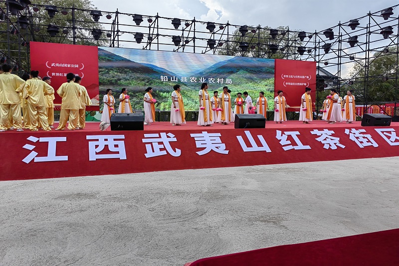 茶香引客来 文旅谱新篇 江西武夷山红茶街区盛大开街