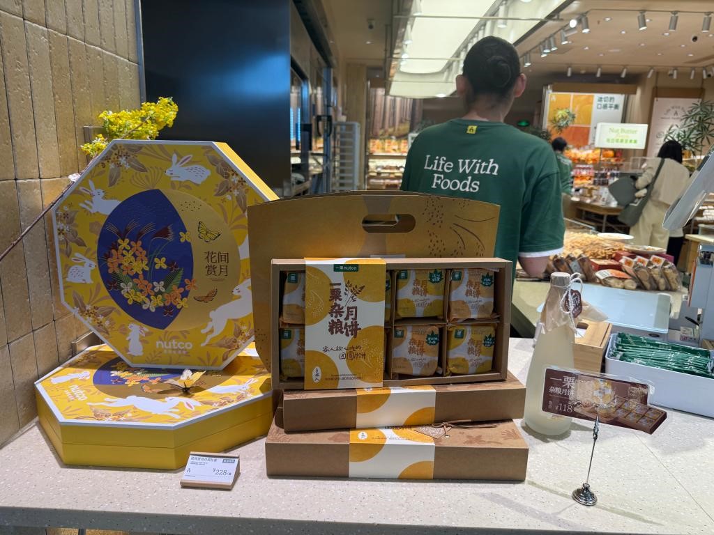 体重管理热潮下月饼市场刮起“低卡”风