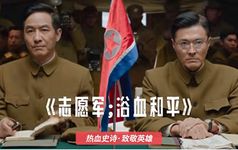 2025年国庆档票房报收18.35亿元 电影市场活力迸发