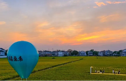 嘉善乡村文旅绽放异彩 长三角游客乐享秋日盛宴