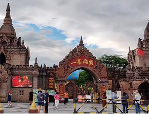 云南边境“国门游”热度攀升 成双节旅游市场新亮点