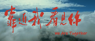 援青主题电影《靠近我看见你》青海展映 推动文旅融合发展