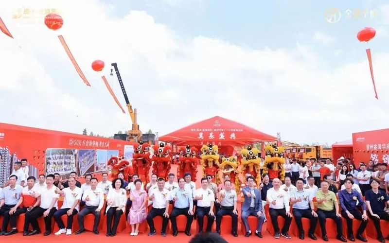 总投超20亿！雷州金海华府暨第十二小学金海分校奠基，新城“宜居+优教”蓝图启幕