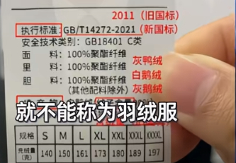 寒潮来袭！羽绒服选购保养全攻略