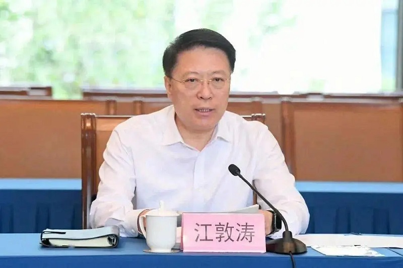 重庆市副市长江敦涛被查