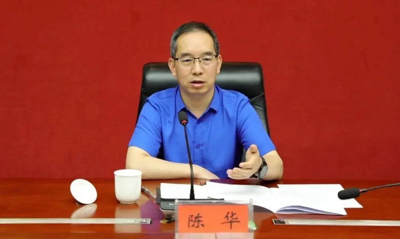 茅台再度换帅：贵州省能源局局长陈华接任董事长