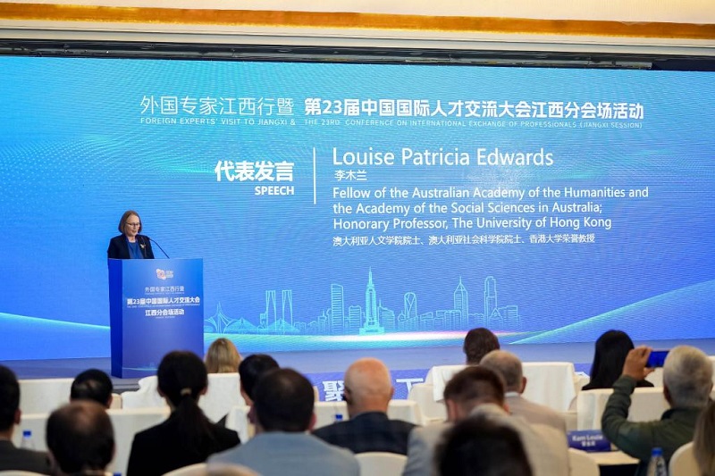 国际“智囊团”与江西“双向奔赴” 120余名外国专家来赣对接创新需求